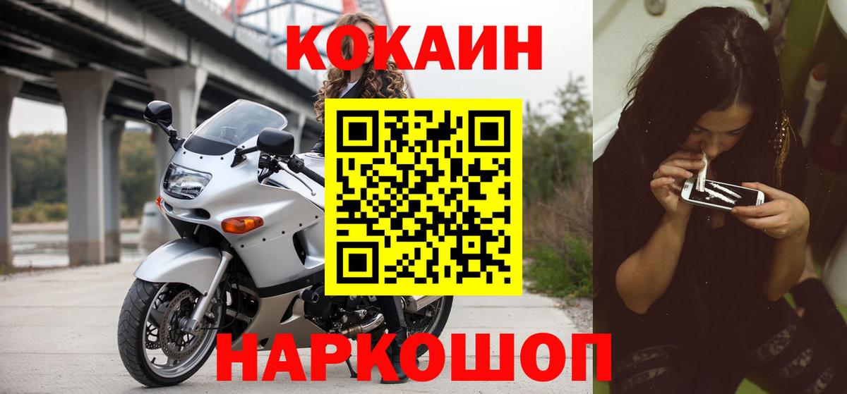 наркота  Cocaine 98%  Печора  Вход с VPN  КОКАИН FishScale 