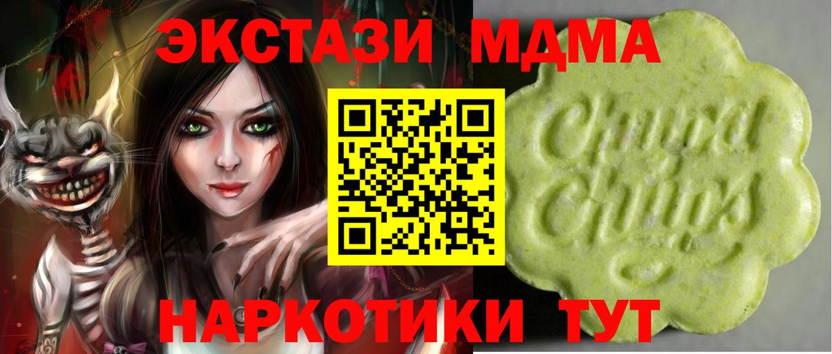 Ecstasy TESLA Печора