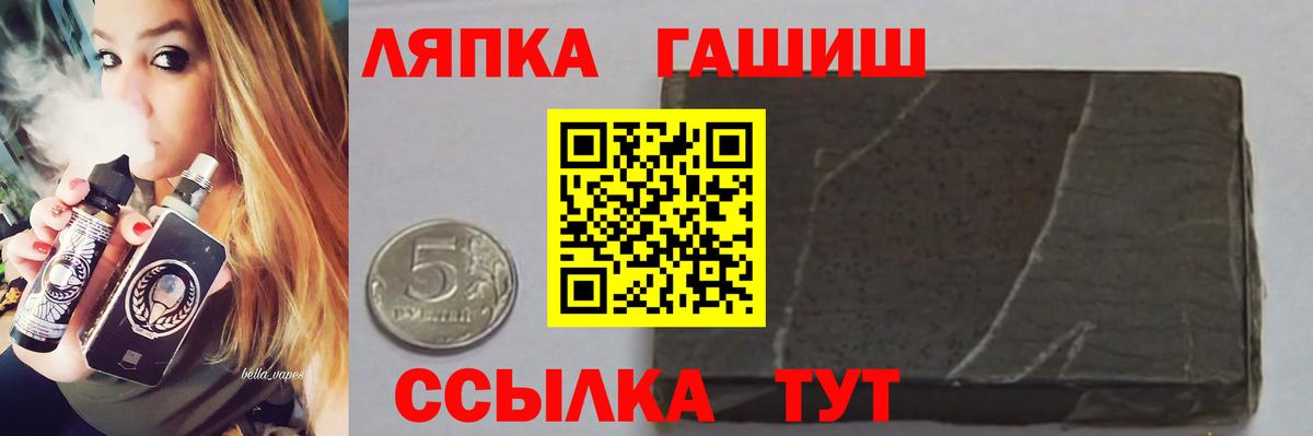 Гашиш 40% ТГК  ГАШИШ ice o lator  дарнет шоп  Гашиш  Печора  Вход с VPN 