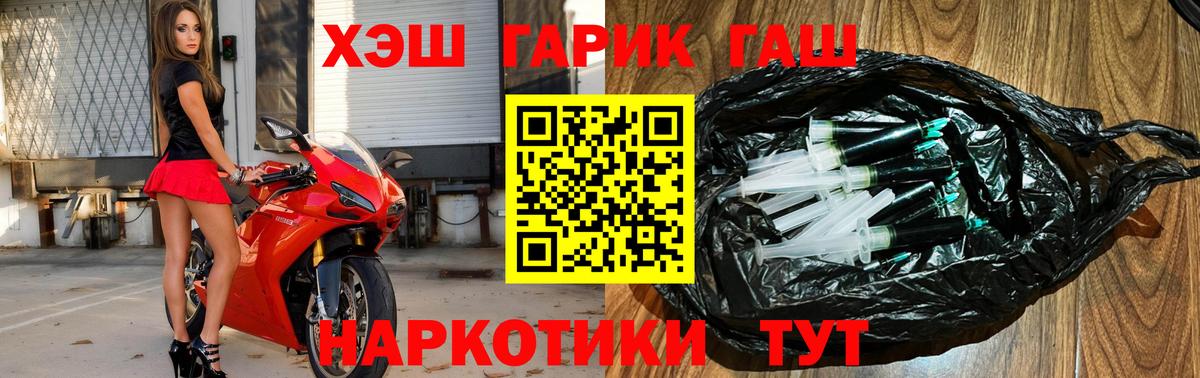 Гашиш Cannabis Печора