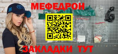 таблы Бузулук