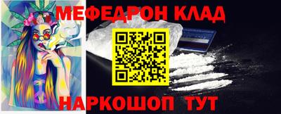 ALPHA PVP Будённовск