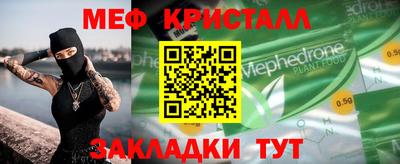 ALPHA PVP Будённовск