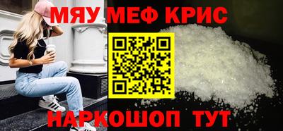 таблы Бузулук