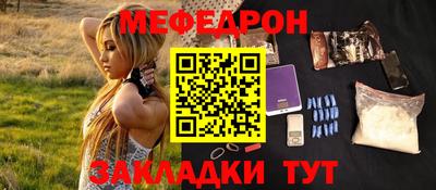 ALPHA PVP Будённовск