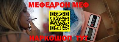 таблы Бузулук