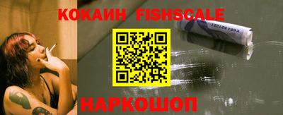 COCAINE Бугуруслан