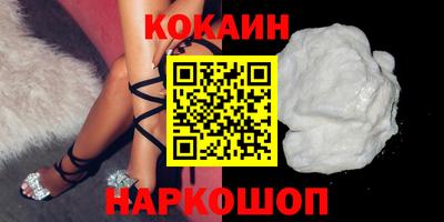 COCAINE Бугуруслан