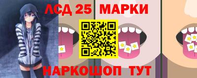 таблы Бузулук