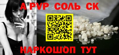 таблы Бузулук