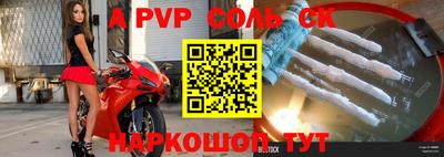 COCAINE Бугуруслан