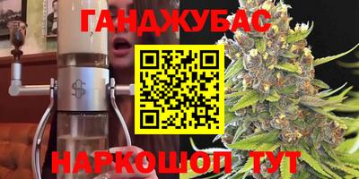 таблы Бузулук