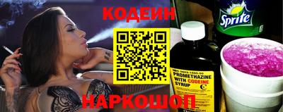 ALPHA PVP Будённовск