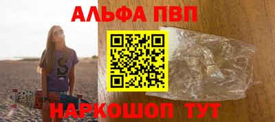 таблы Бузулук