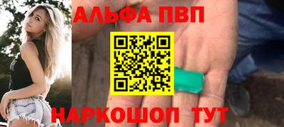 таблы Бузулук