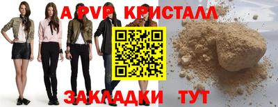 таблы Бузулук