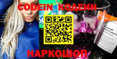 таблы Бузулук