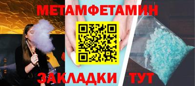 таблы Бузулук