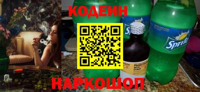 ALPHA PVP Будённовск