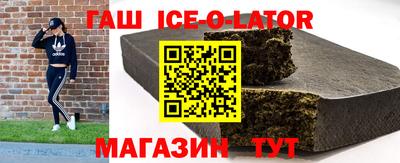 ALPHA PVP Будённовск