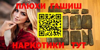 таблы Бузулук