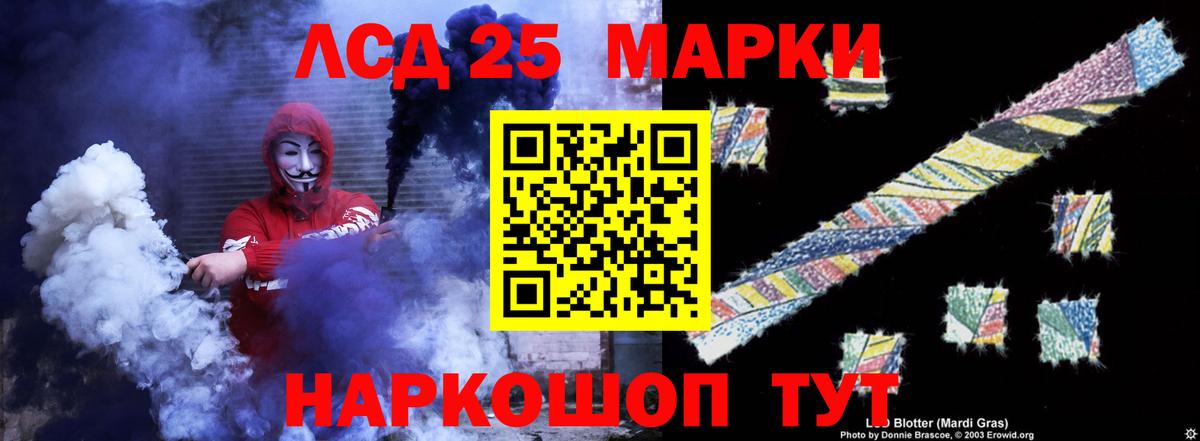 Лсд 25 экстази ecstasy  ЛСД экстази кислота  Печора  Вход с VPN 