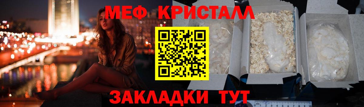 МЕФ  МЕФ 4 MMC  Вход с VPN  МЕФ VHQ  Печора 