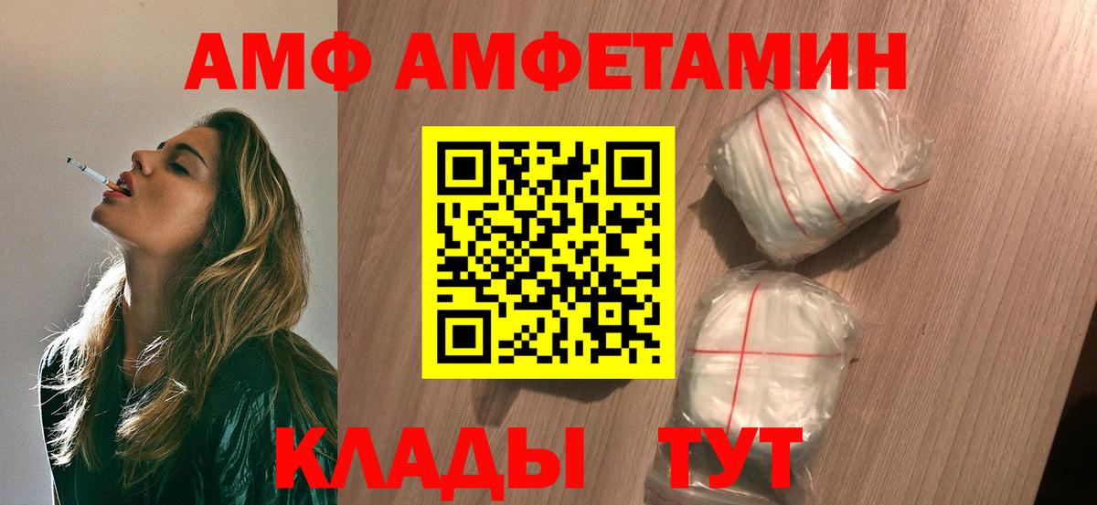 Метамфетамин пудра Печора