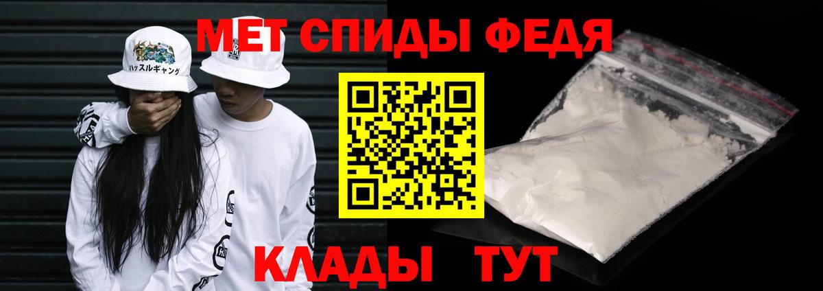 Первитин витя  Вход с VPN  Печора 