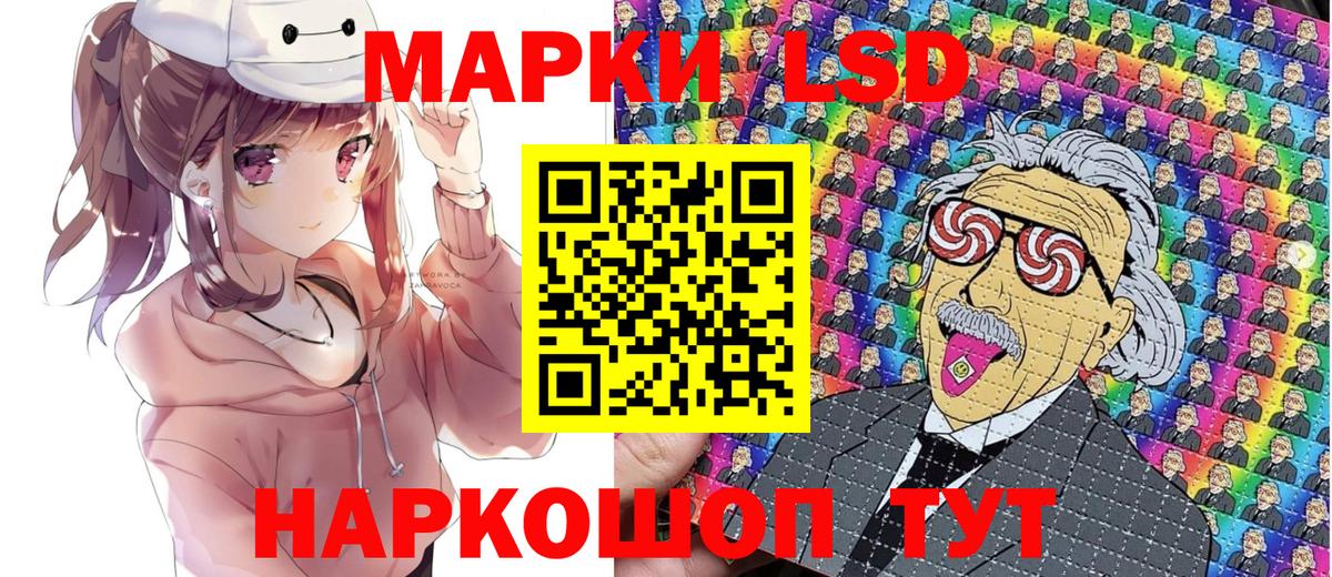 Марки NBOMe 1,5мг Печора