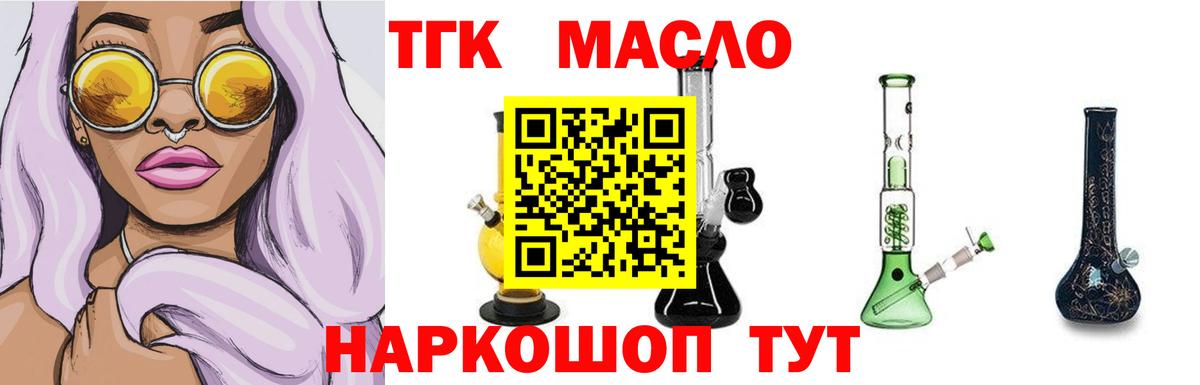Дистиллят ТГК Wax Печора