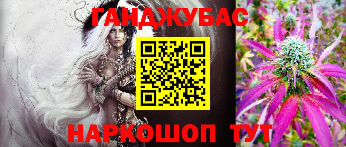 Каннабис ГИДРОПОН Печора